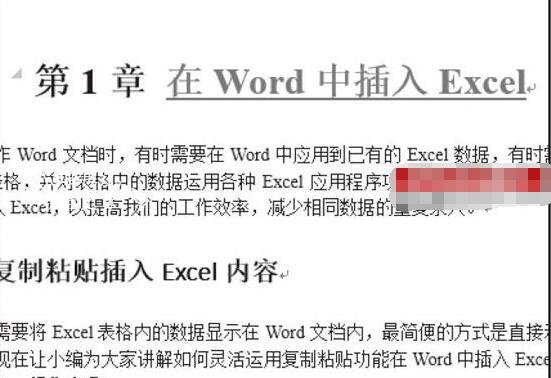 excel表格怎么放到ppt上 word如何插入excel表格