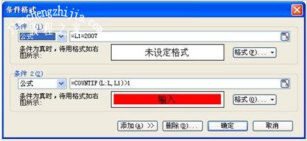 wps怎么制作成绩表 wps设计成绩统计表的步骤方法