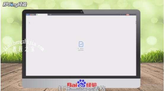 wps怎么制作成绩表 wps设计成绩统计表的步骤方法