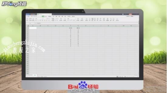 wps怎么制作成绩表 wps设计成绩统计表的步骤方法
