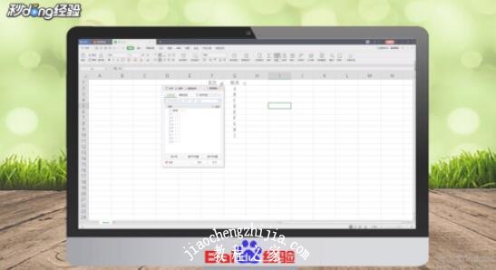 wps怎么制作成绩表 wps设计成绩统计表的步骤方法