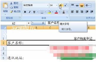 excel格式与文件扩展名指定格式不一致 excel怎么设置格式