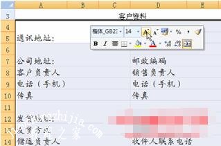 excel格式与文件扩展名指定格式不一致 excel怎么设置格式