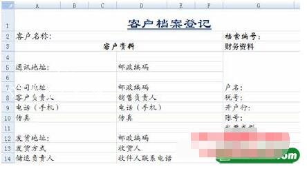 excel格式与文件扩展名指定格式不一致 excel怎么设置格式