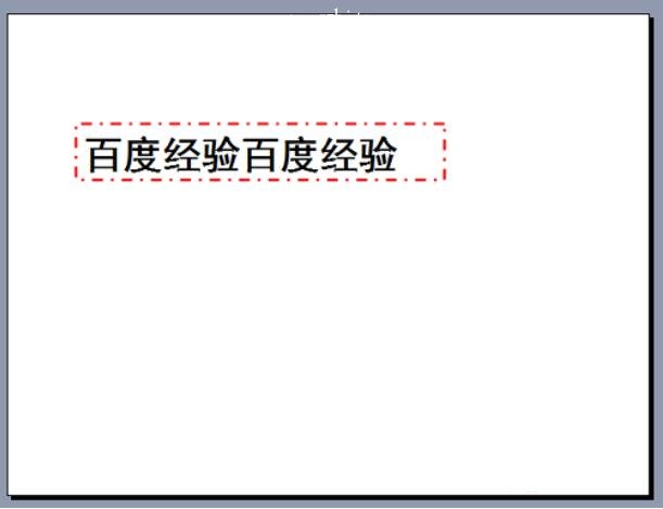 PPT怎么设置表格边框颜色 PPT设置表格边框颜色教程