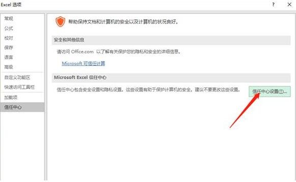 excel表格打不开怎么恢复 excel表格文件被破坏了怎么办