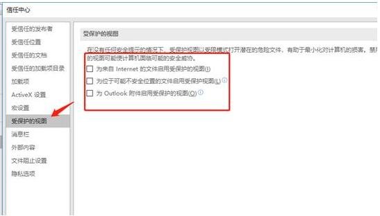 excel表格打不开怎么恢复 excel表格文件被破坏了怎么办
