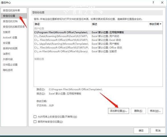 excel表格打不开怎么恢复 excel表格文件被破坏了怎么办