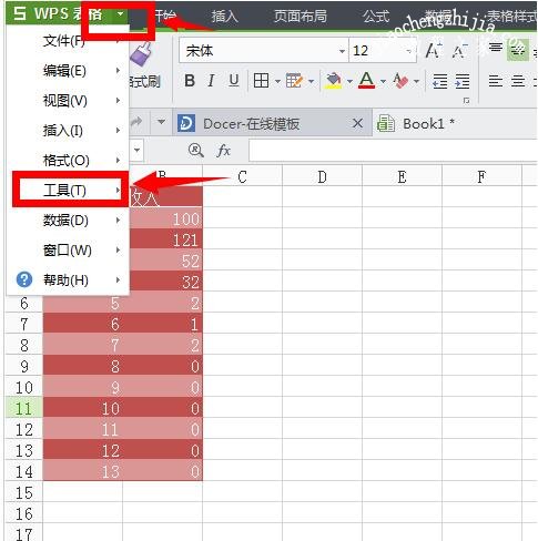 wps表格怎么设置不显示数字0 wps表格设置0不显示的步骤教程