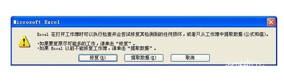 excel表格打不开怎么恢复 excel表格文件被破坏了怎么办