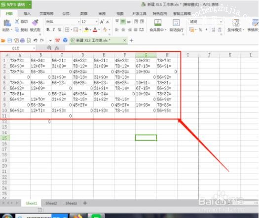 wps表格怎么设置不显示数字0 wps表格设置0不显示的步骤教程