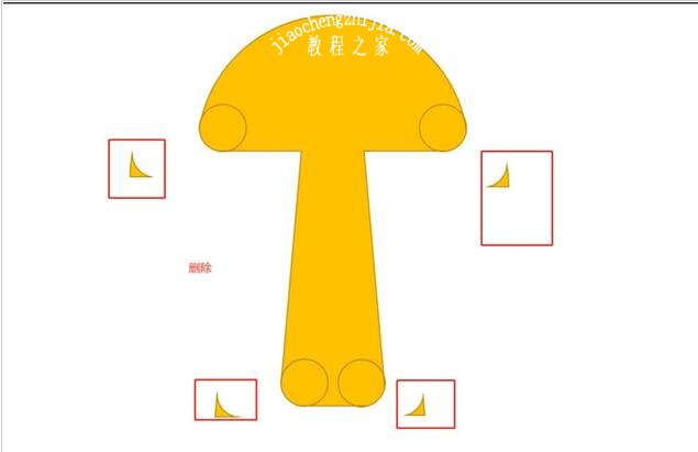 PPT怎么绘制蘑菇的图形 PPT制作蘑菇图形的步骤教程