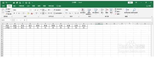 excel怎么制作迷你图 excel迷你图的使用技巧