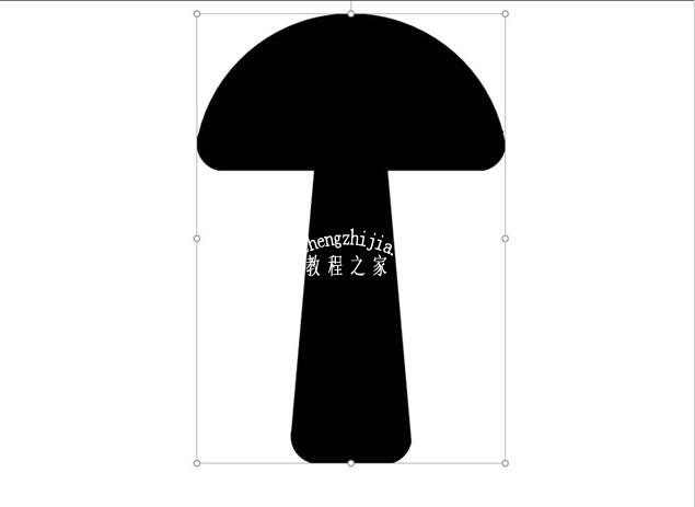 PPT怎么绘制蘑菇的图形 PPT制作蘑菇图形的步骤教程