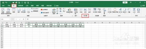 excel怎么制作迷你图 excel迷你图的使用技巧