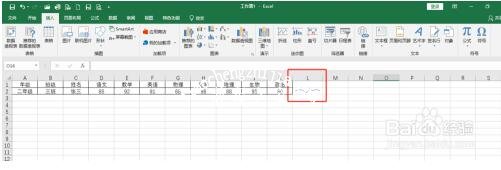 excel怎么制作迷你图 excel迷你图的使用技巧