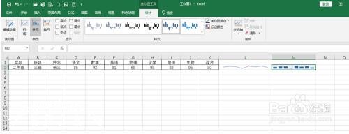excel怎么制作迷你图 excel迷你图的使用技巧