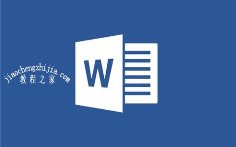 word怎么把文档转换成表格 word表格怎么转为excel表格