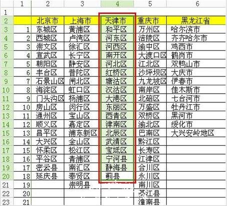wps表格怎么设置打印区域 wps表格设置和取消打印区域的步骤方法