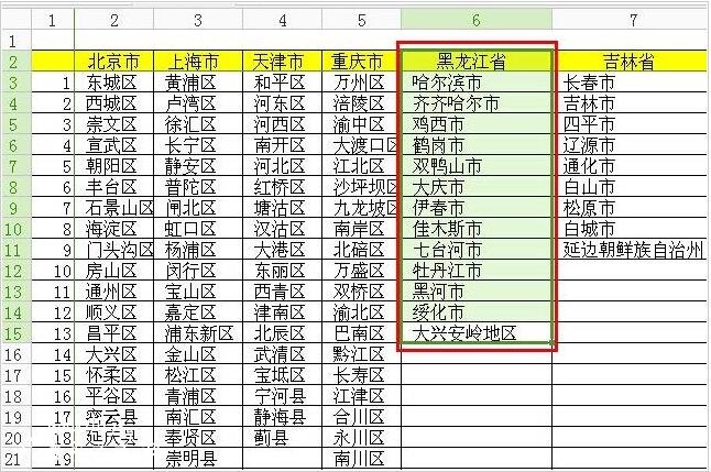 wps表格怎么设置打印区域 wps表格设置和取消打印区域的步骤方法