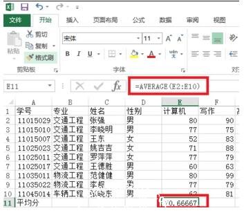 excel怎么使用绝对引用功能 excel绝对引用和相对引用有什么区别