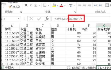 excel怎么使用绝对引用功能 excel绝对引用和相对引用有什么区别