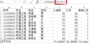 excel怎么使用绝对引用功能 excel绝对引用和相对引用有什么区别