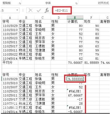excel怎么使用绝对引用功能 excel绝对引用和相对引用有什么区别