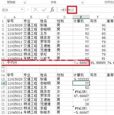 excel怎么使用绝对引用功能 excel绝对引用和相对引用有什么区别