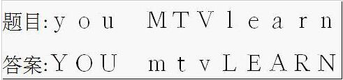 wps文字怎么将大写字母转换成小写 wps文字字母大小写的转换方法