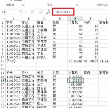 excel怎么使用绝对引用功能 excel绝对引用和相对引用有什么区别