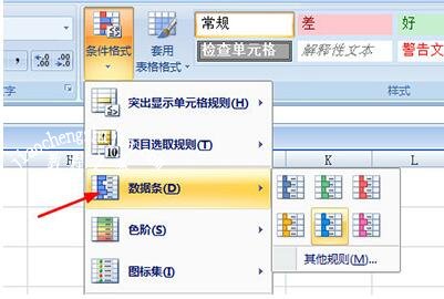 excel怎么制作统计表格 excel统计表怎么添加标题
