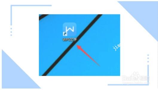 wps怎么压缩图片 wps压缩图片的步骤方法