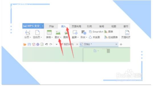 wps怎么压缩图片 wps压缩图片的步骤方法