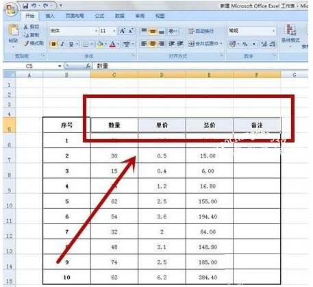 excel怎么设置文字倾斜 excel如何修改文字方向