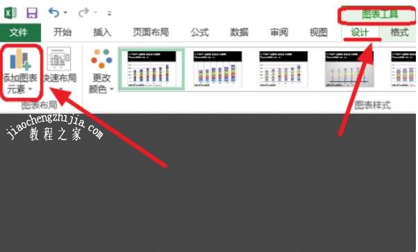 excel怎么制作统计表格 excel统计表怎么添加标题