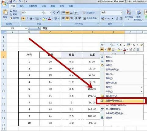 excel怎么设置文字倾斜 excel如何修改文字方向