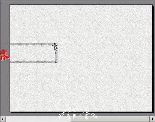 怎么在PPT中制作滚动字幕效果 PPT设计滚动字幕的步骤方法