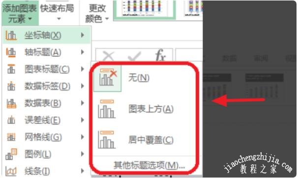excel怎么制作统计表格 excel统计表怎么添加标题