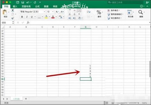 excel怎么设置文字倾斜 excel如何修改文字方向