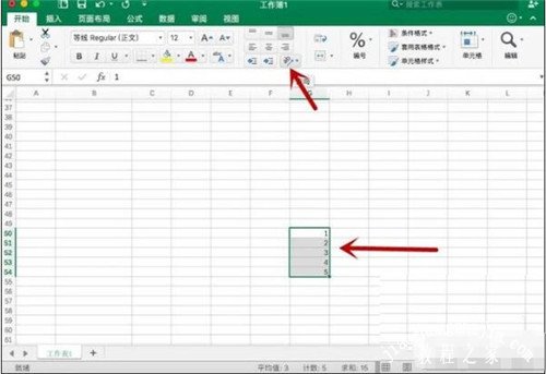 excel怎么设置文字倾斜 excel如何修改文字方向