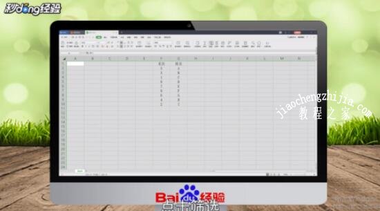 怎么修改wps演示的放映时间 wps演示自定义修改放映时间的步骤方法
