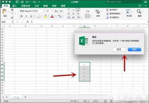 excel怎么设置文字倾斜 excel如何修改文字方向