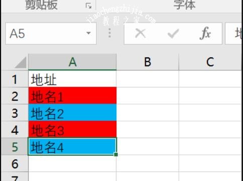 excel怎么根据颜色进行筛选 excel颜色筛选后怎么恢复