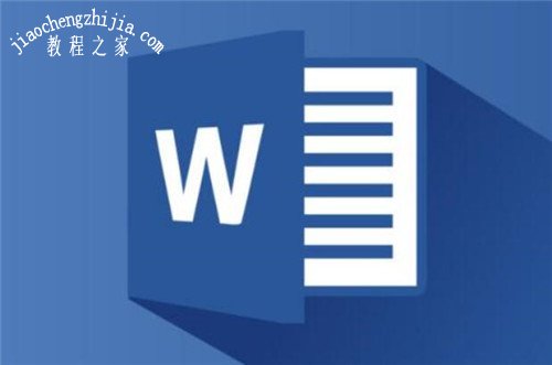 word怎么设置自动滚动 word自动滚动如何调整速度