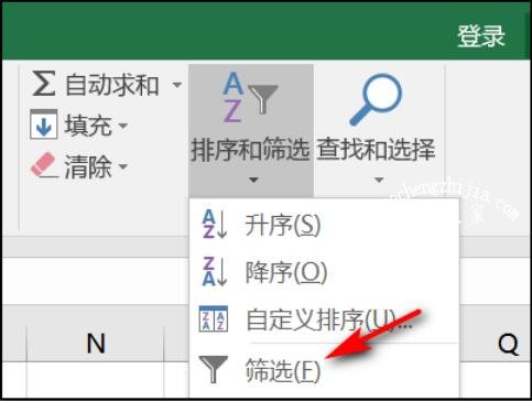 excel怎么根据颜色进行筛选 excel颜色筛选后怎么恢复