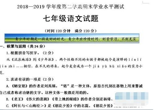 word怎么设置自动滚动 word自动滚动如何调整速度