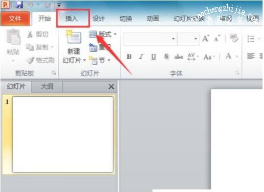 PPT怎么制作凌锥图案 PPT制作凌锥图的步骤教程
