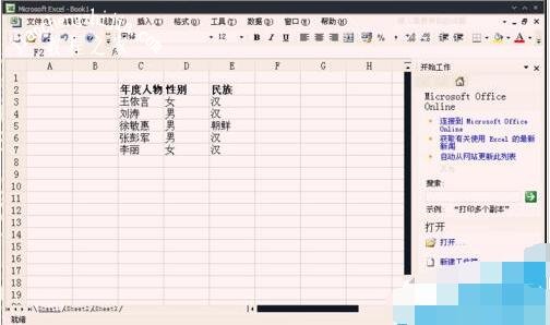 excel怎么添加批注内容 excel添加批注不显示怎么办