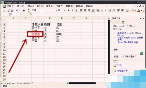 excel怎么添加批注内容 excel添加批注不显示怎么办